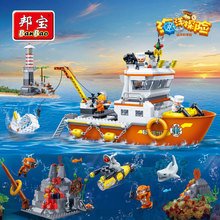 邦宝益智小颗粒积木儿童拼插拼装玩具海洋探险船远洋科考队7401