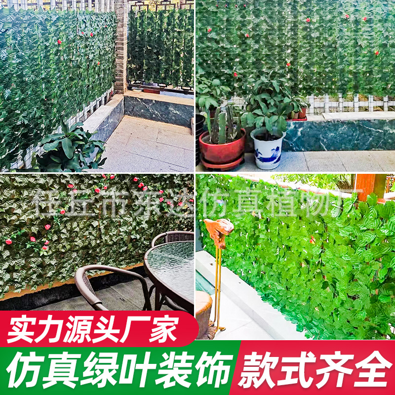 Hojas artificiales para cercas transfronterizas, malla para cercas artificiales, enredaderas de plantas simuladas, cercas decorativas, barandillas, muros de cercas al por mayor