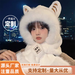 小老虎耳朵帽子围巾一体帽女冬季韩版可爱毛绒保暖护耳围脖雷锋帽