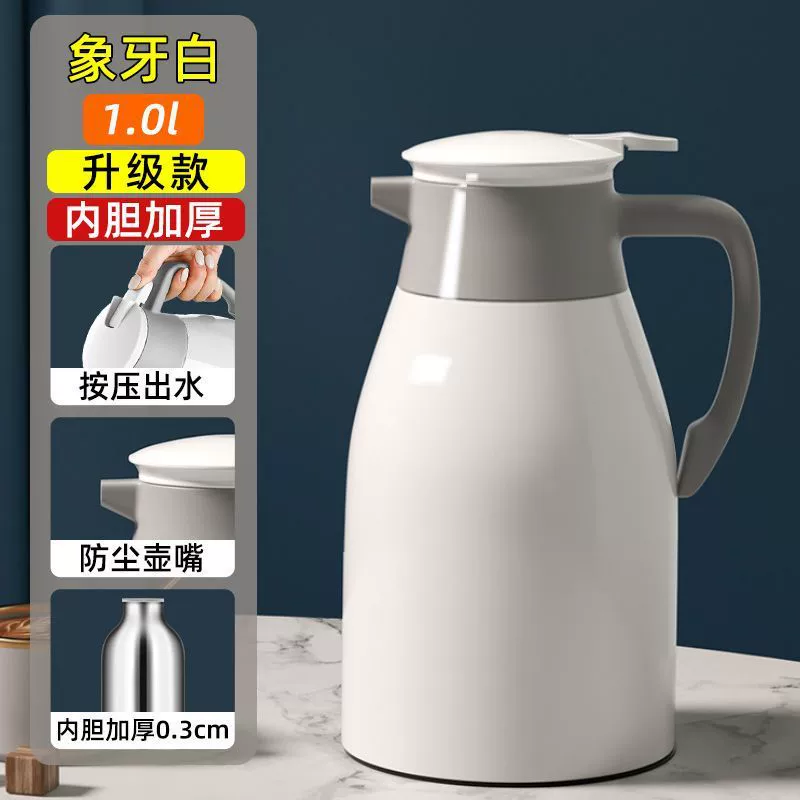 Thermos, capacious handheld teapot for home use, glass liner for elementary school students