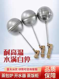 �������������t�_ˮ���Mˮ�y��������y4��ˮλ�����_�P������