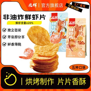 ���x�r�rƬ����ըʳƷ��ͯ�I�B��ʳ��������e���С���r�141g