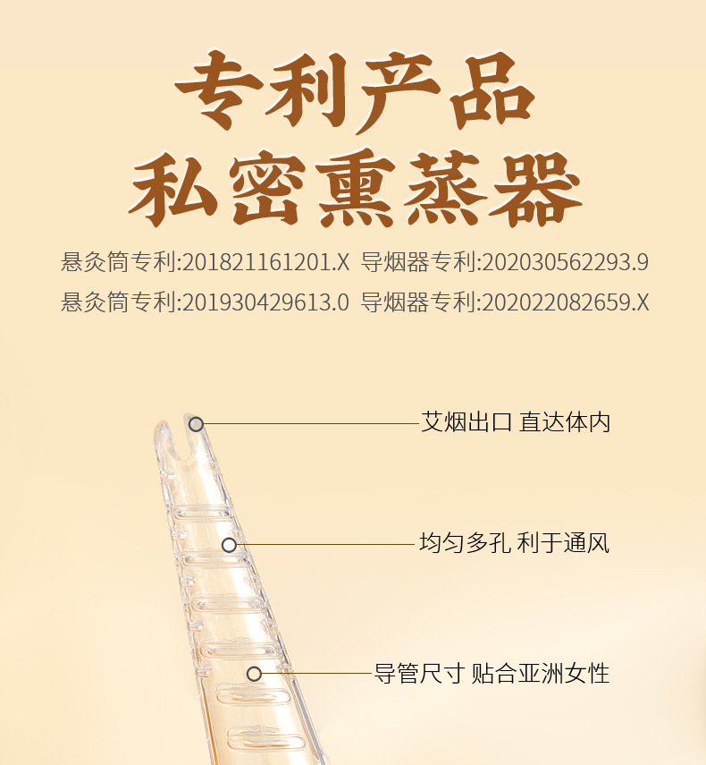Moxibustion Tube for Women Intimate Care Home Use Low Smoke Hanging Moxa Device with 30 Moxa Sticks quality and texture