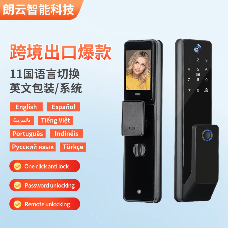 外贸通通锁房门指纹锁半自动蓝牙公寓智能锁木门电子刷卡密码锁