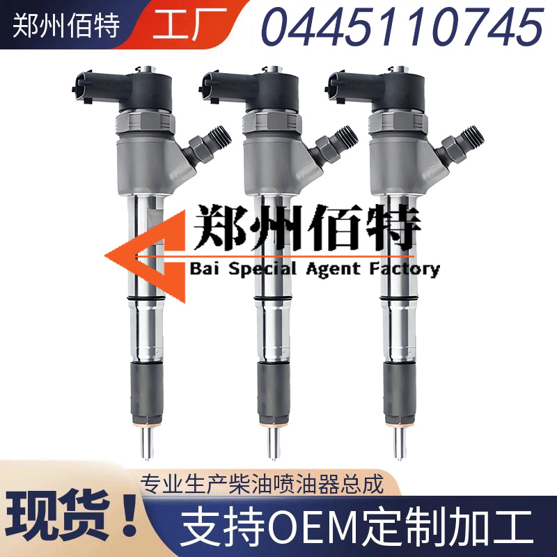0445110305 injector assembly 0445110521 Jiangling JX493 engine quality supply