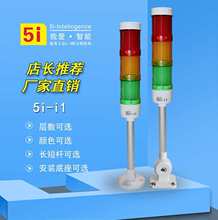 LED��ɫ��5i-i1-50�������ƿ��۵�����N-M4-3ABFT-RYG-50