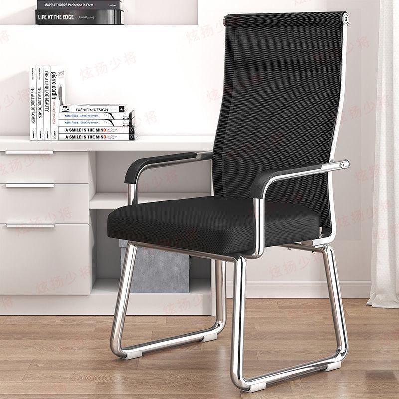 silla de oficina silla de látex respirable silla de computadora doméstica silla de estudio confortable silla de sala de reuniones silla de malla al por mayor