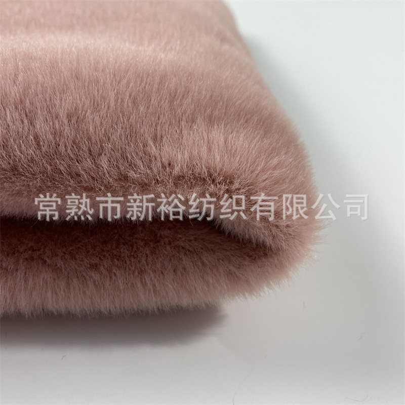 2021厂家 新款单面小兔毛绒布 素色 家纺家居睡衣毯子面料
