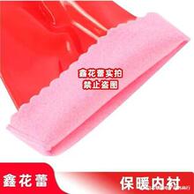 ϴ��܇�����׽q����޺��L��ů�����҄�һ�w������֮����