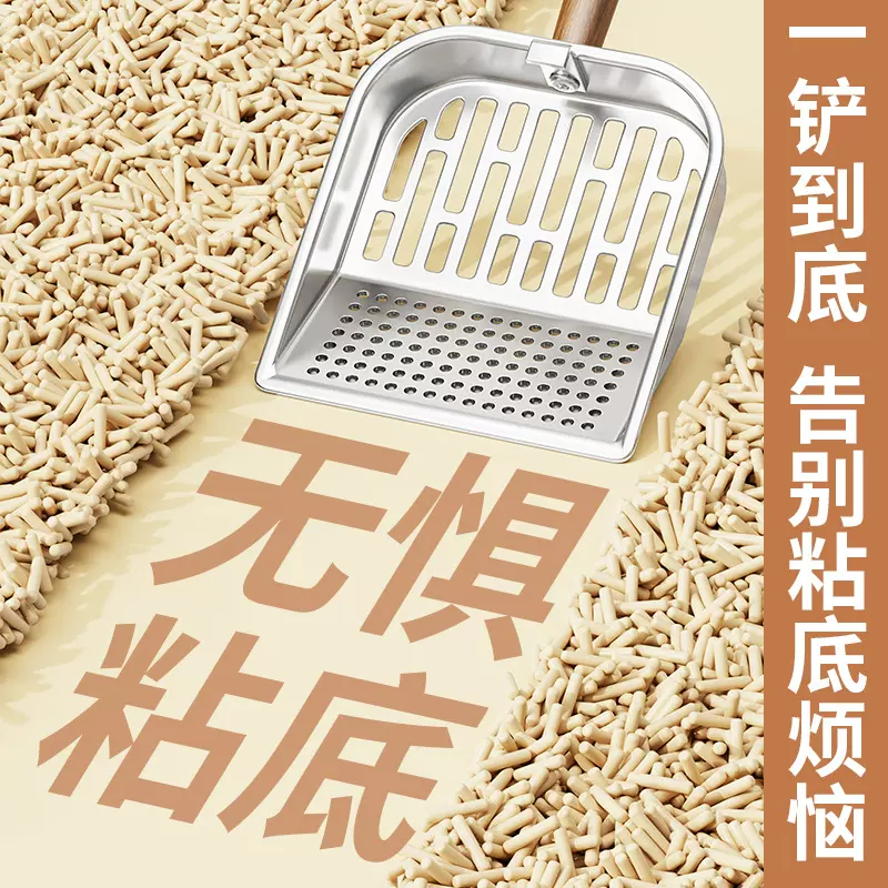 9折拿样不锈钢猫砂铲铲子细孔加厚长柄铲子猫砂镂空铲子宠物铲屎