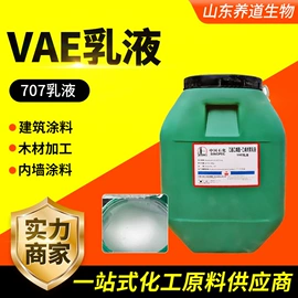 甜味剂;二元醇;酯