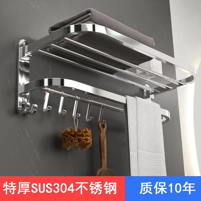 펀칭/펀칭 없음(2인용)-[304 스테인레스] 접이식 선반 40cm