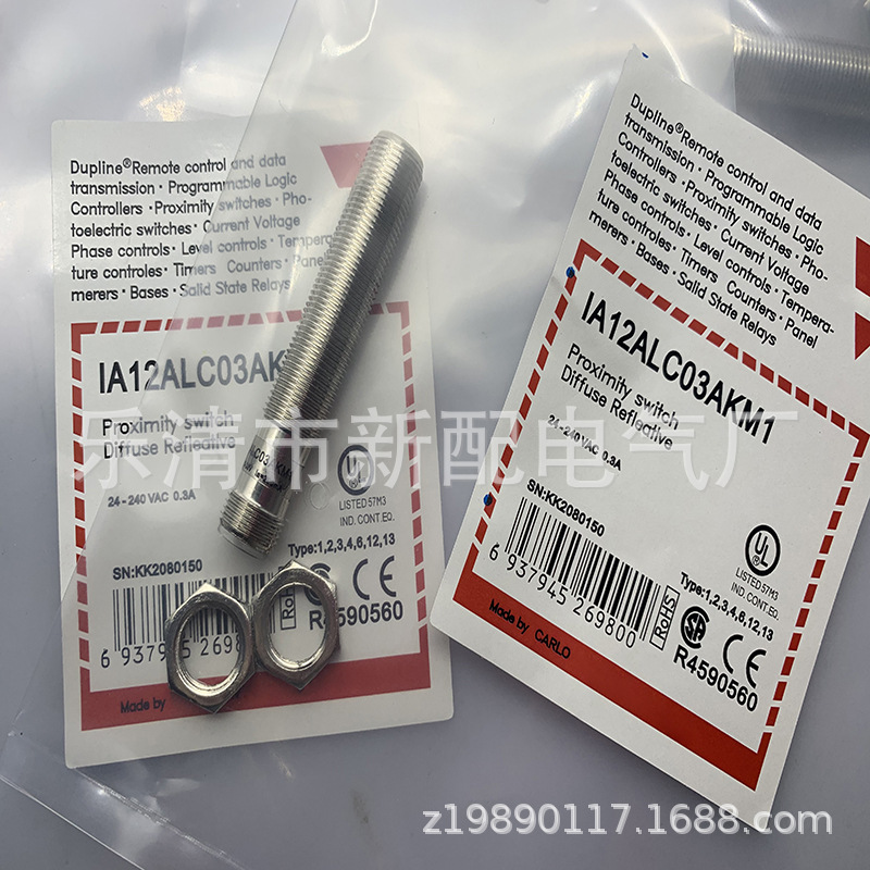 现货专业全新接近开关IA12ESN04UCM1质保一年