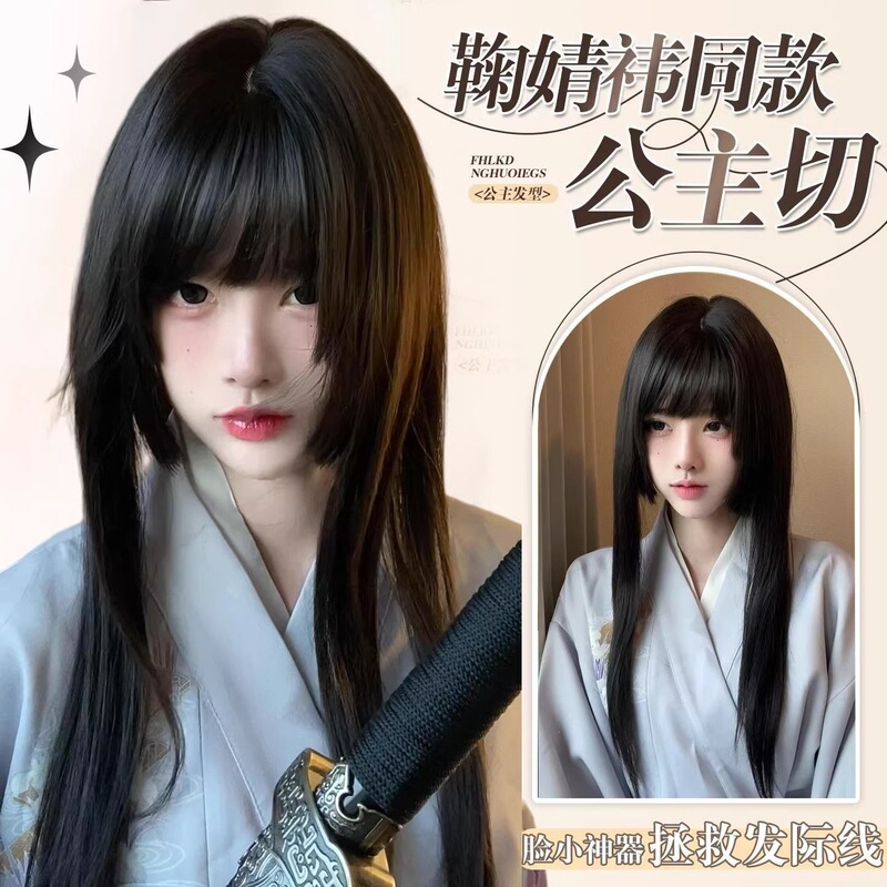 Japanese-Style Double-Layer Princess Cut Natural Long Straight Hair Wig for Women, Daily Lolita Black Long Straight Jk Synthetic Hair Full Wig