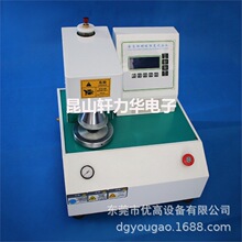 广东全自动纸箱纸板瓦楞爆破检测仪 耐纸箱破裂强度试验机测试仪