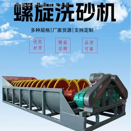 筛分设备;水力选矿设备;重选设备