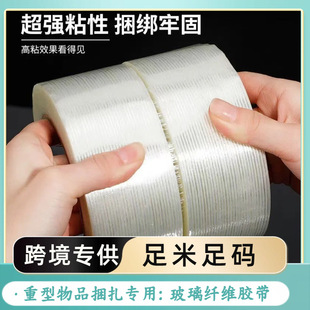 ��ճ�W�����w�S�z�������ۗl�y�z����������50m��ճ�늳��z��