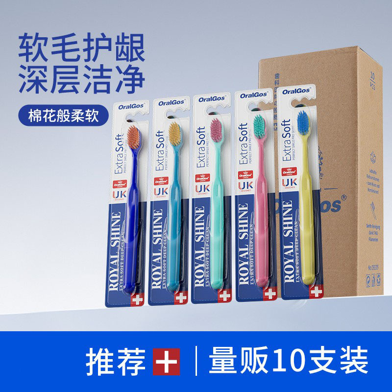 [핸드 10] 시니어 소프트 강모 칫솔 독립 포장 10 정품 성인 가정용 칫솔 상자