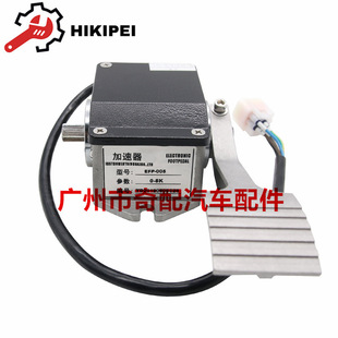 ������EFP-001 EFP-005 RJSQ-001 �m����^��܇ 늄�܇