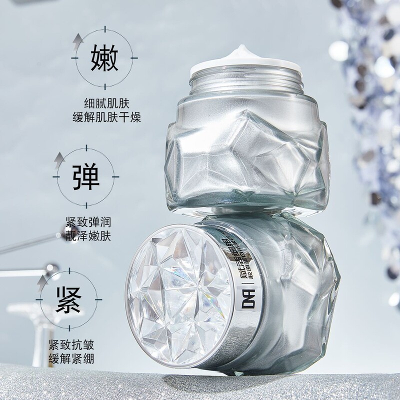直播爆款仙姬娜赋活细胞胶原蛋白抗皱四季霜紧致弹润提亮保湿面霜|undefined