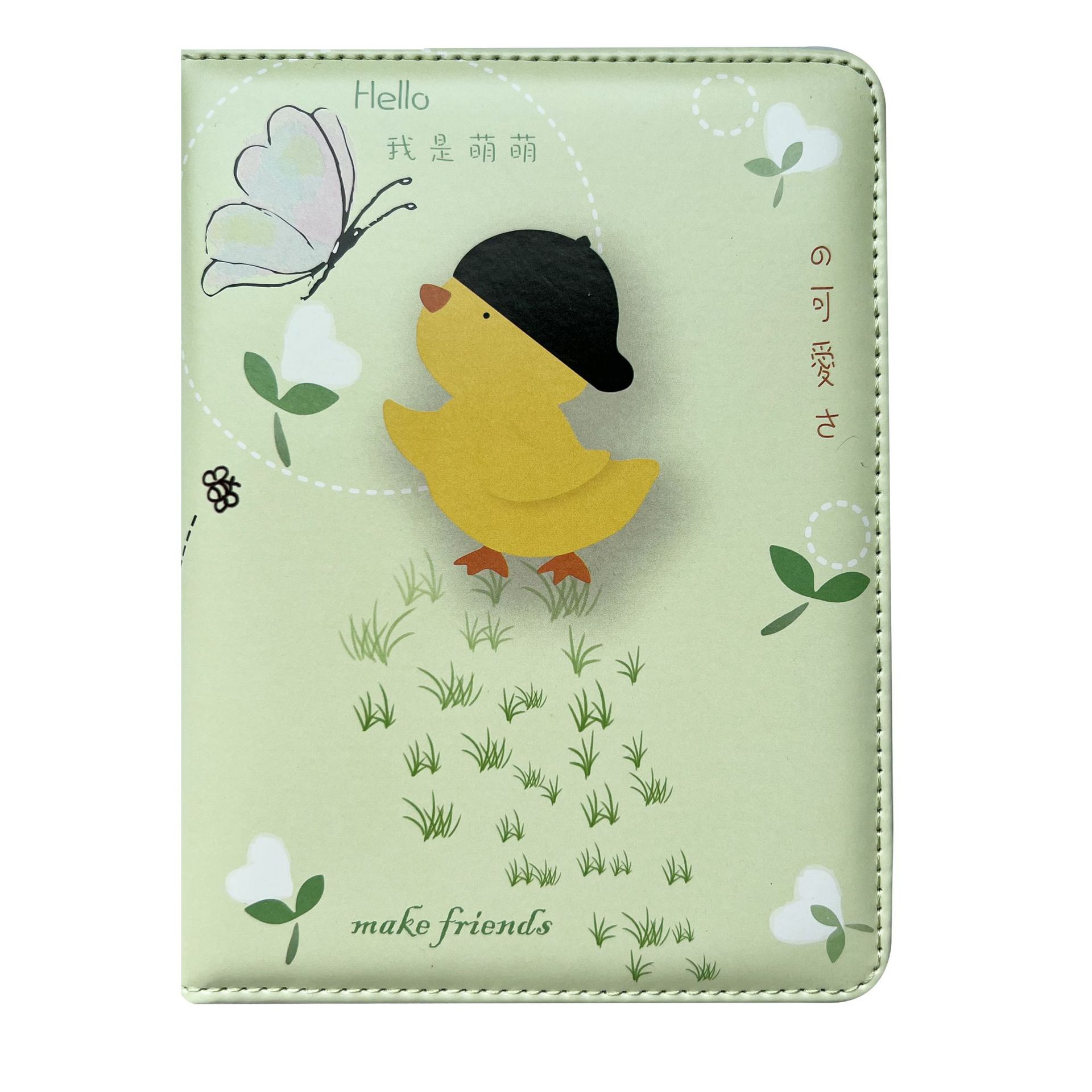 不带公仔-萌萌鸡