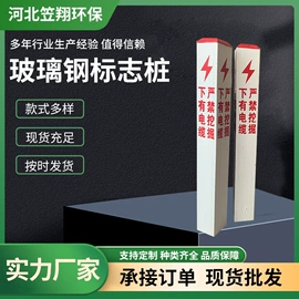 玻璃钢;其他安全标识;储罐