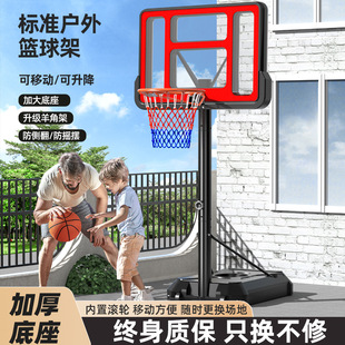 Movable Children's Basketball Stand, Hanging Outdoor Adult Basketball Hoop, Adjustable Height, Suitable for Indoor and Outdoor Use