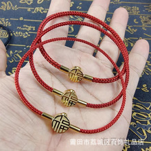 2 2.5 3mm钢丝绳手链福字扣手绳 可穿周家3D硬金串珠红绳替换皮绳