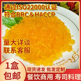 肉丸饺类;日韩式调味料;速食汤料类