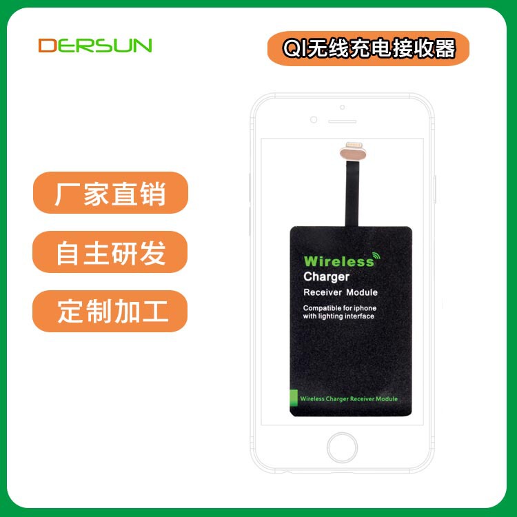 Wireless Charging Car Wireless Charging Manufacturer Wholesale Wireless Charging Receiver Type-C Interface Energy Patch