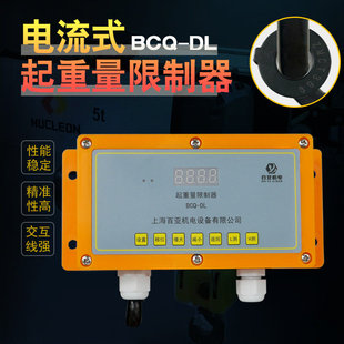 ���ؙC�h�늄Ӻ��J���ʽ������������BCQ-DL���d�������Wʽץ��