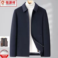 Hengyuanxiangcaiyang Мужское шерстяное пальто Короткая зимняя новая кашемировая ветровка Куртка