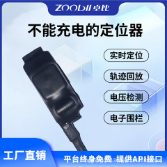 工厂直销接线款北斗GPS定位器货车电车摩托车通用远程控制追踪器