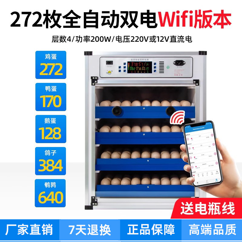 Incubadora automática doméstica – mini máquina inteligente para huevos de pollo, pato o codorniz