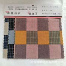 全棉色织提线格子面料 彩色格纹女装连衣裙吊带衫衬衫梭织布