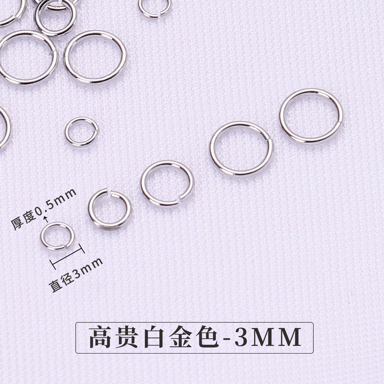 Platinum, diameter 3mm, 3mm, 0.5mm