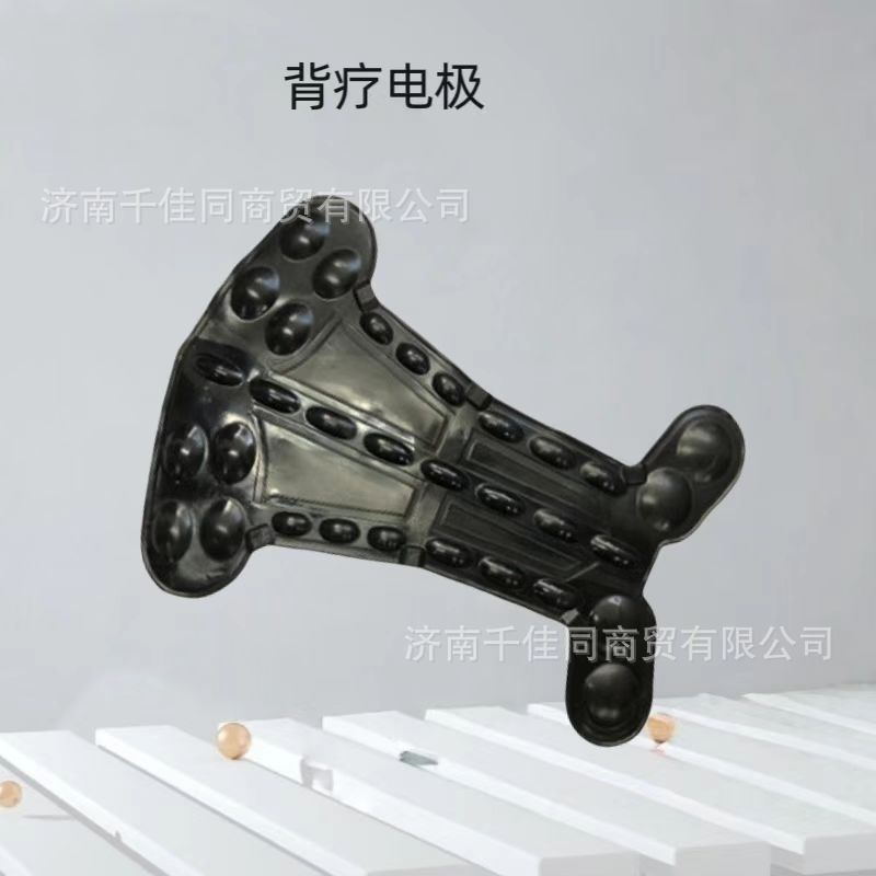 治療器、理学療法器、パルスアクセサリー、背中治療用電極、背中用電極板、背中用パッチ、中宝華林電子マッサージ器|undefined