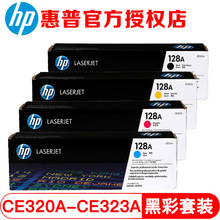 Iُ HP CE320A ɫ 128AmÙCCM1415fn/CP1