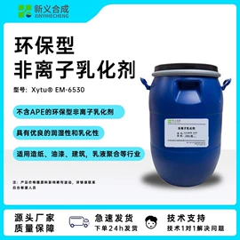 混凝土添加剂;乳化剂;其他助剂