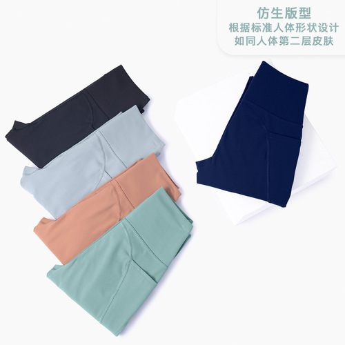 European and American new carbon brushed nude yoga pants running outdoor sports tights high-waist buttocks fitness pants for women