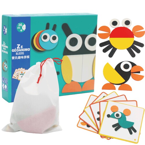 Montessori animal intelligence puzzle tangram children's boys and girls early education wooden educational toys gift building blocks
