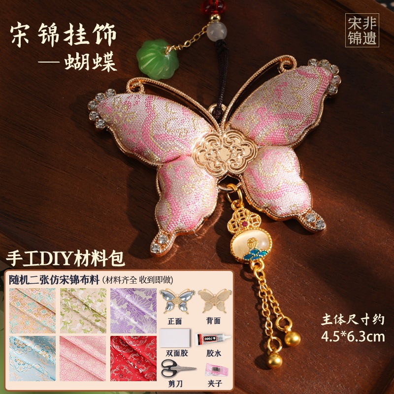 非遗手工宋锦材料包发夹蝴蝶葫芦发饰头绳胸针底托节日|undefined
