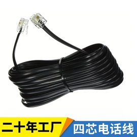 电脑网线;电脑水晶头;电脑线材