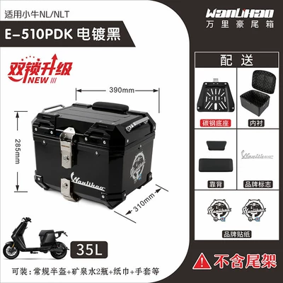 tail box, battery vehicle NL, Motorcycle trunk - double-locking-maverick-nltnl-electroplated-black-510p-double-black-backrest-lining