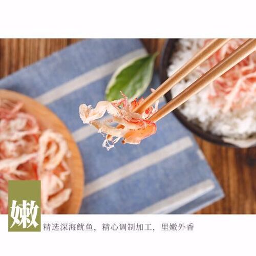 Qinghao Garden 50g Grilled Squid String Hand-Torn Seafood Snack Spicy Fish Fillet Squid Strip Snack Supermarket KTV Wholesale