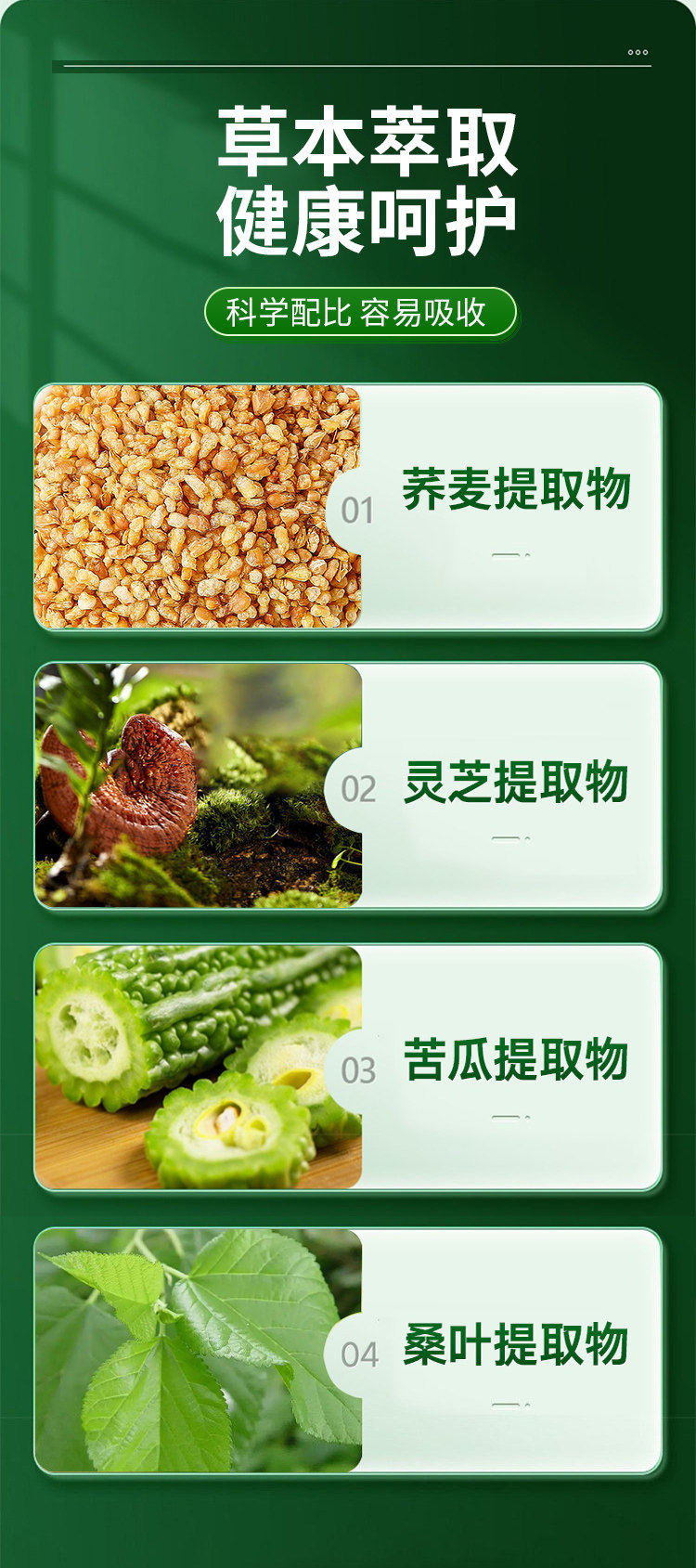 Lingzhi Bitter Melon Buckwheat Mulberry Leaf Tablets 36g Lemon Flavor Dietary Fiber Candy specifications