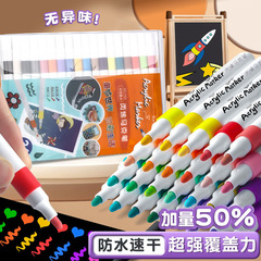 Washable acrylic marker pen for children's painting, non-toxic and waterproof student graffiti opaque acrylic marker pen