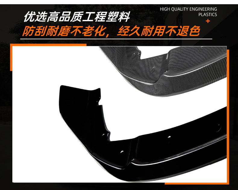 Suitable for Bmw 1 Series F40 m Sport Mp Integrated Front Lip, Front Spoiler, and Surround Kit Cross-Border Modification Parts
