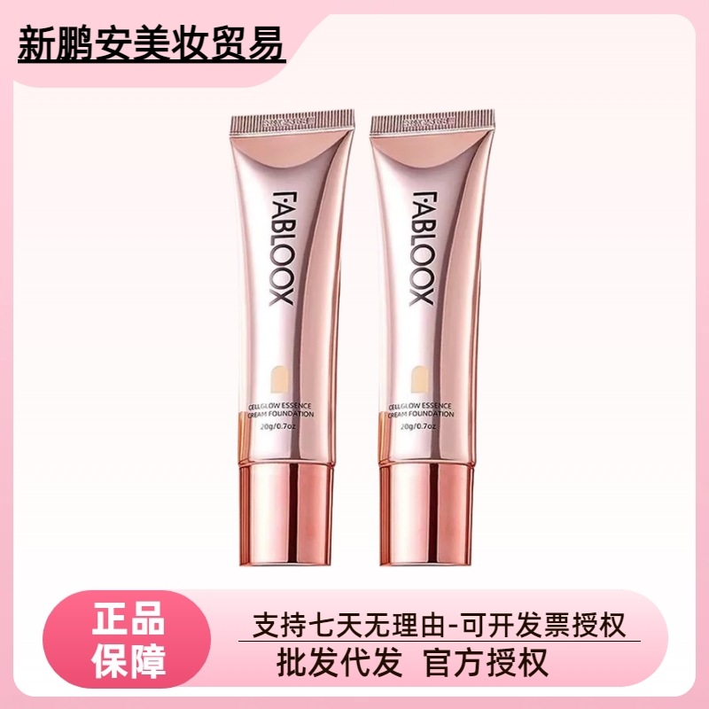Fabloox Powder Cream Powder Foundation Liquid Durable No Quitar Maquillaje Female Oil Mixed Skin Seco Maquillaje Protector Proyecto de Sudor