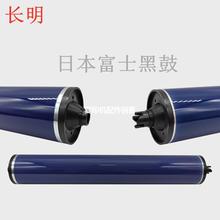 施乐5065 6500 6550 7500 7550 7600 560 7780 J75 700鼓芯 硒鼓
